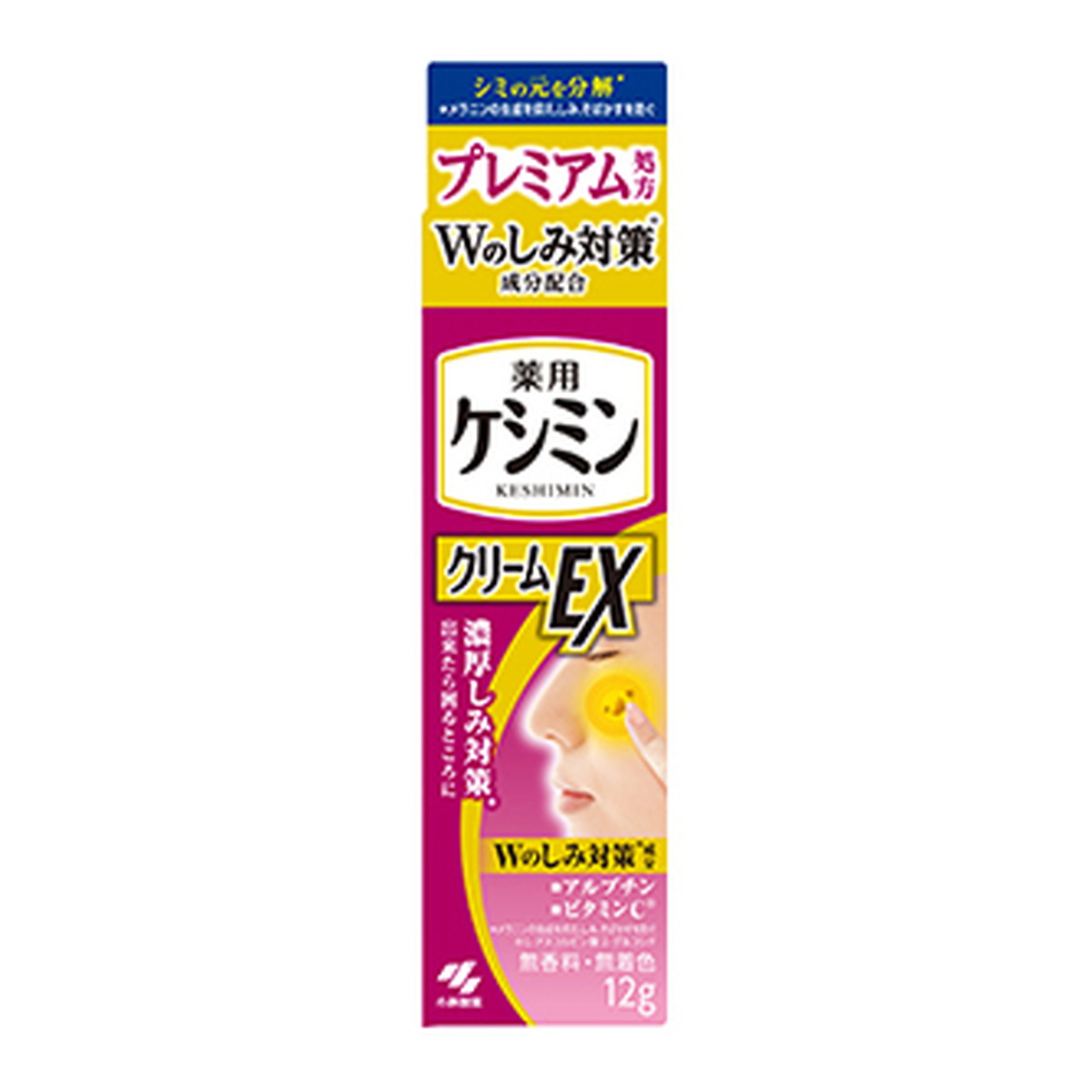 ◆貼り出し 送りとどける引き延ばす・欠品周囲の状況◆