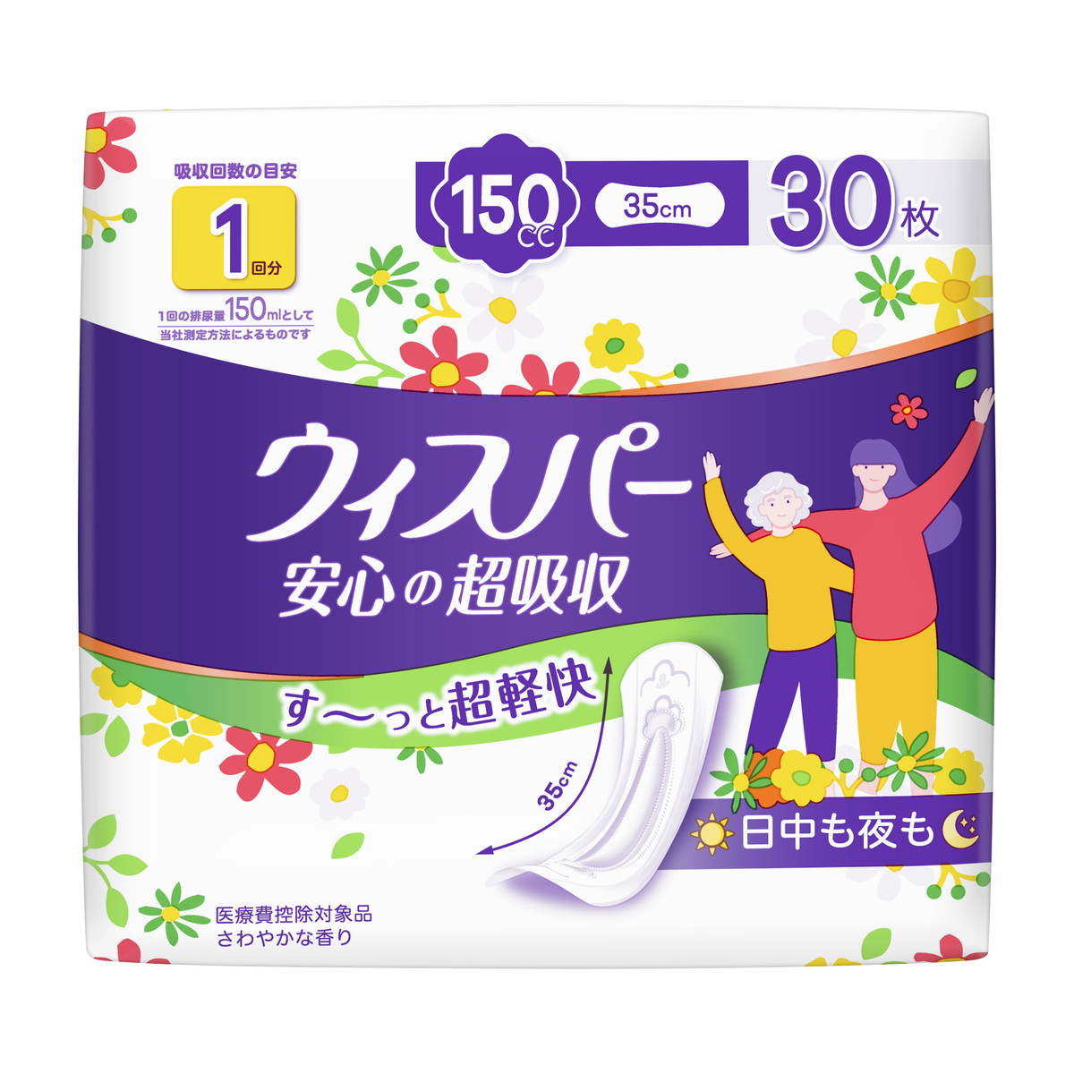 【送料込・まとめ買い×12個セット】P&G ウィスパー 安心の超吸収 日中&夜用 150cc 30枚入 尿取りパッド ※医療費控除対象商品