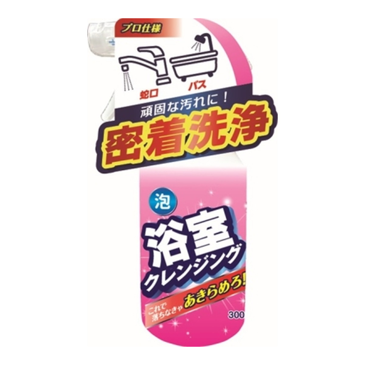 【送料込・まとめ買い×24個セット】友和 浴室クレンジング 300ml 泡タイプ