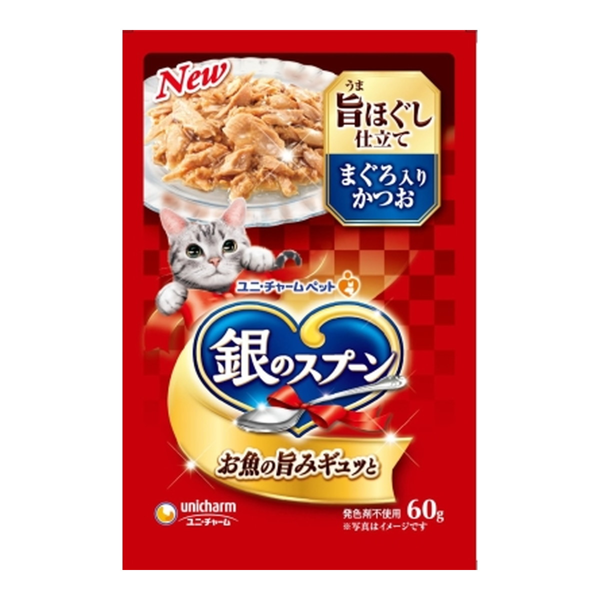 【送料込・まとめ買い×160個セット】ユニ・チャーム 銀のスプーン パウチ ウェット 旨ほぐし仕立て まぐろ入りかつお 60g|日用品&生活雑貨の店「カットコ」