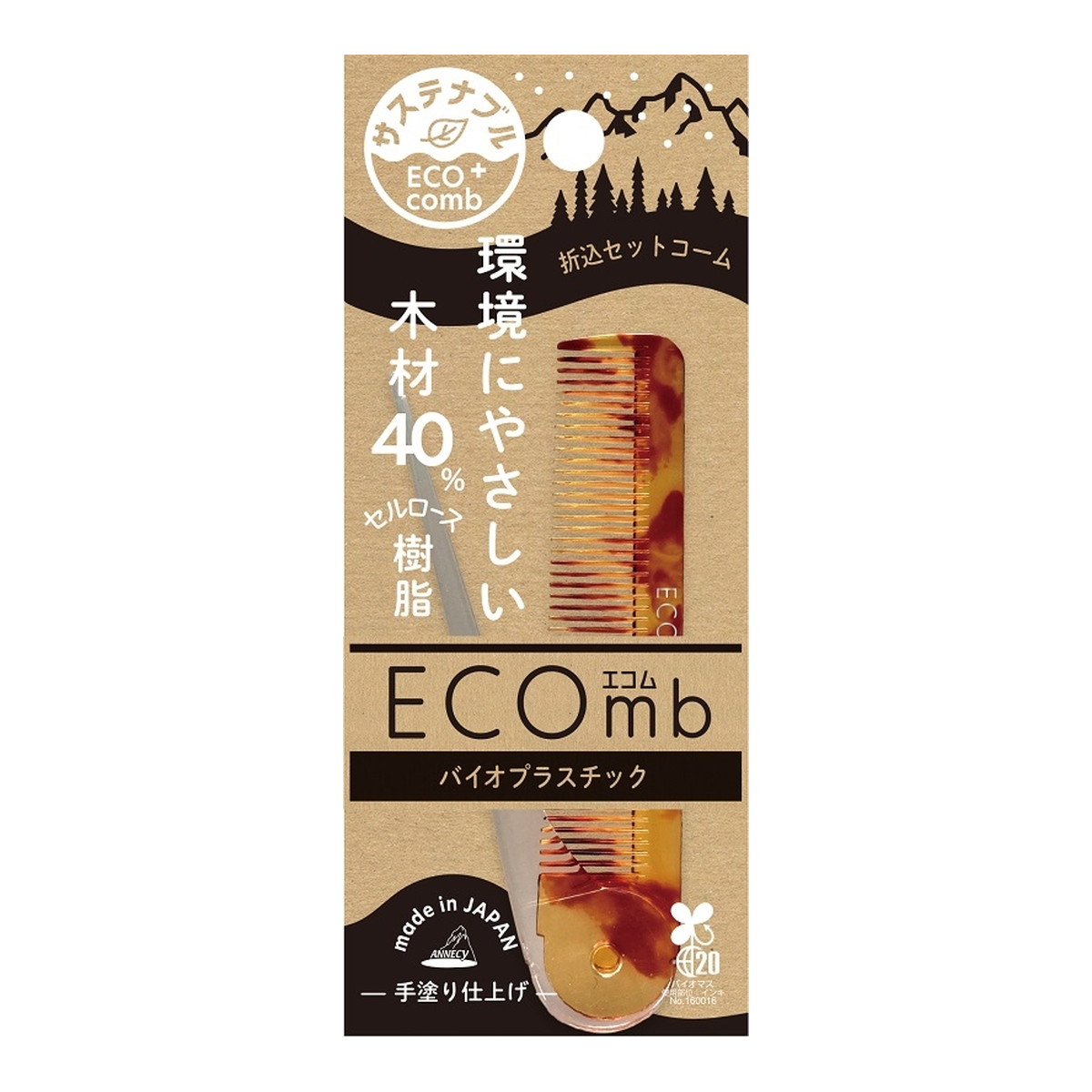 ◆貼り出し 送りとどける引き延ばす・欠品周囲の状況◆