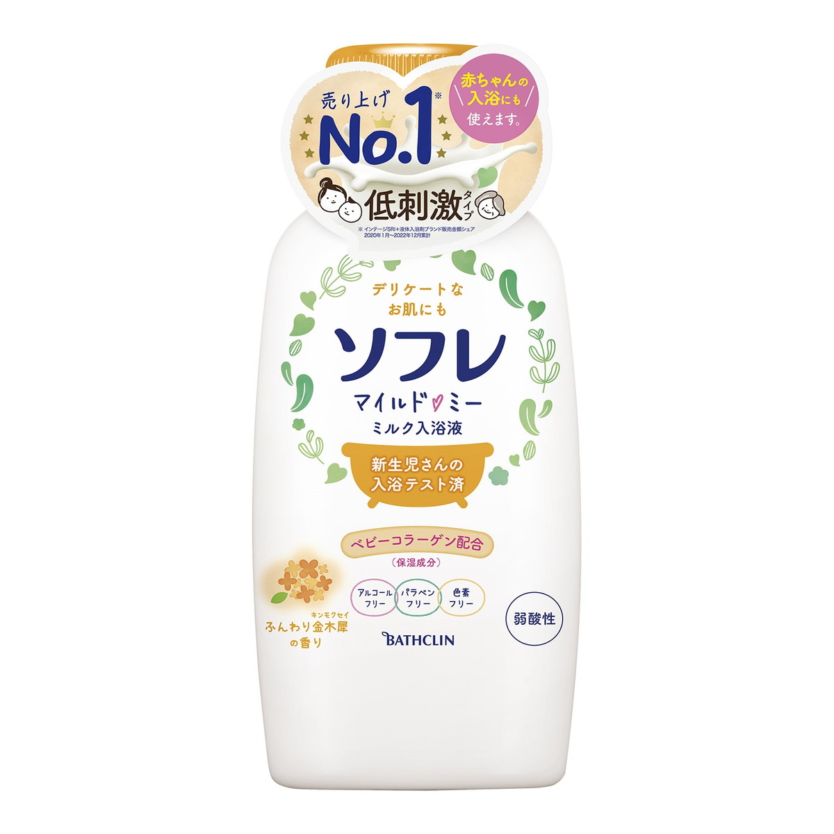 【送料込・まとめ買い×12個セット】バスクリン ソフレ マイルド・ミー ミルク入浴液 ふんわり金木犀の香り 本体 720ml 入浴剤