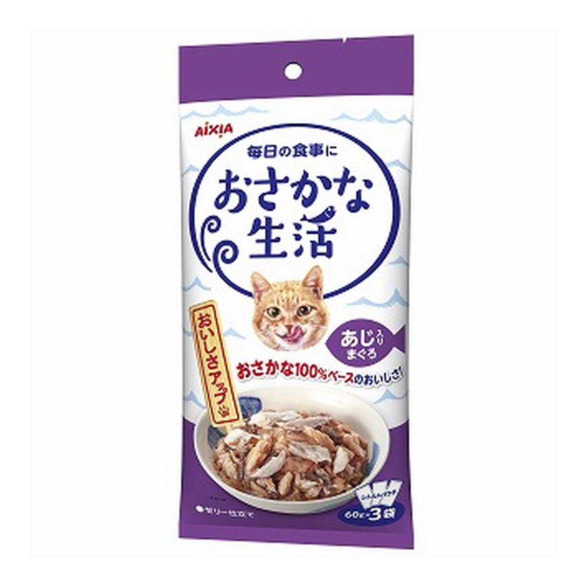 【送料込・まとめ買い×24個セット】アイシア おさかな生活 あじ入り まぐろ 60g×3袋入