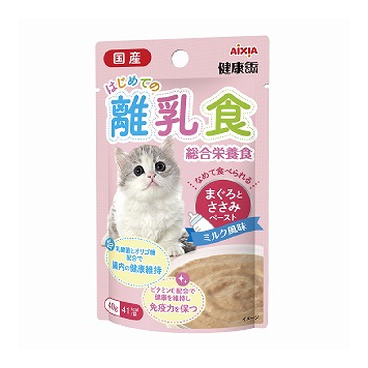 ◆御知らせ 送りとどける繰り延べる・欠品周囲の状況◆