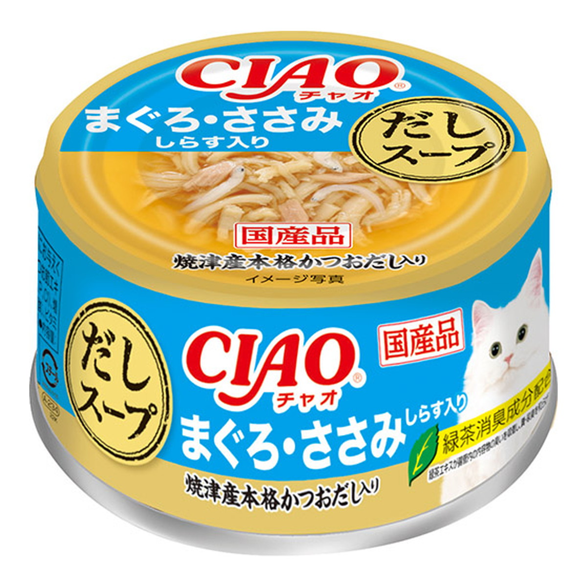 【送料込・まとめ買い×48個セット】いなばペットフード チャオ CIAO だしスープ まぐろ ささみ しらす入り 75g キャットフード