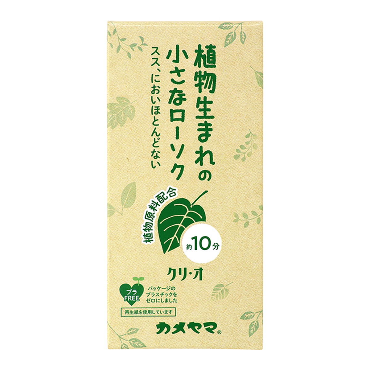 【楽天市場】【送料込】 カメヤマ 小ローソク クリ・オ10 燃焼時間 約10分 80g 1個：日用品＆生活雑貨の店「カットコ」