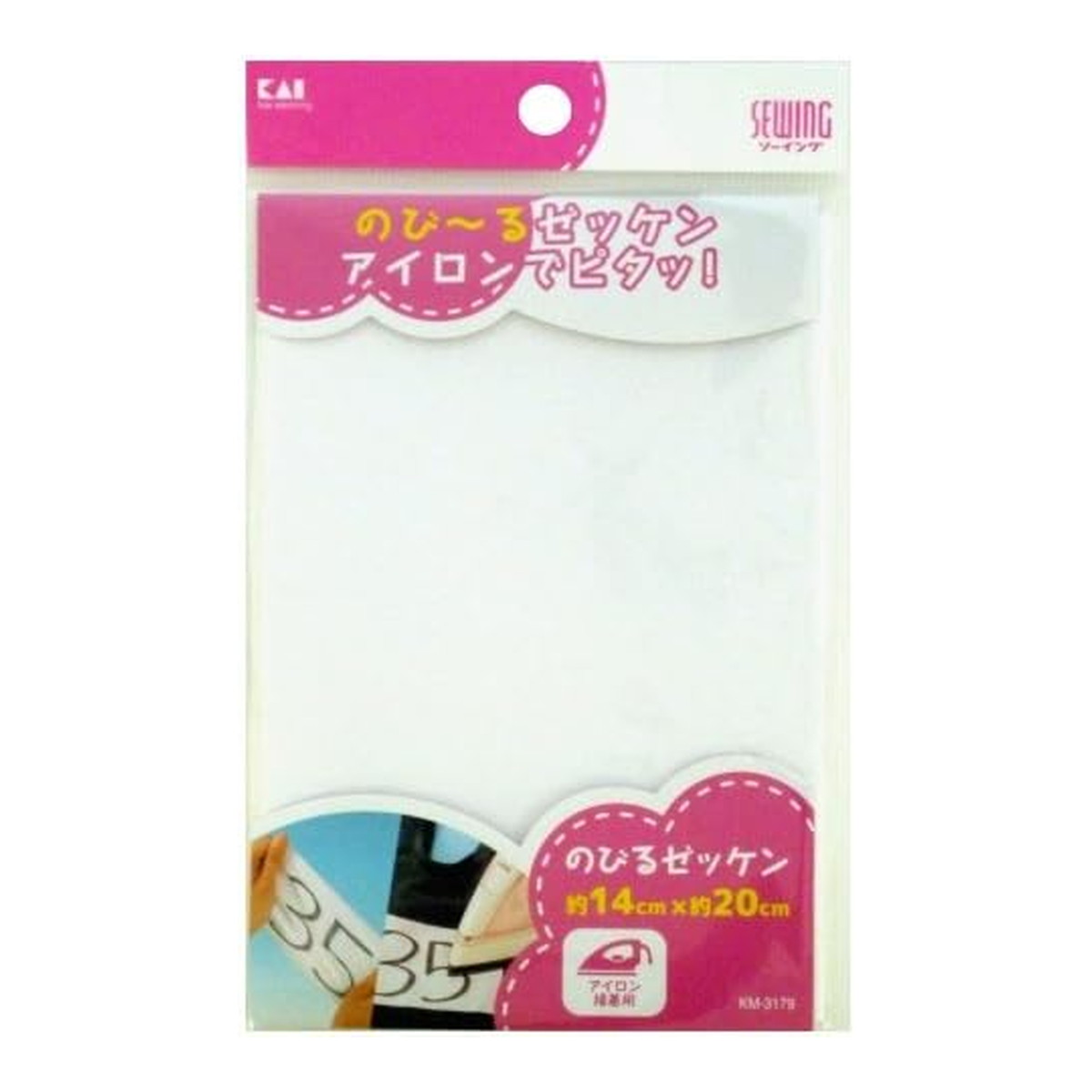 ◆御知らせ 送りとどける引き延ばす・欠品周囲の状況◆