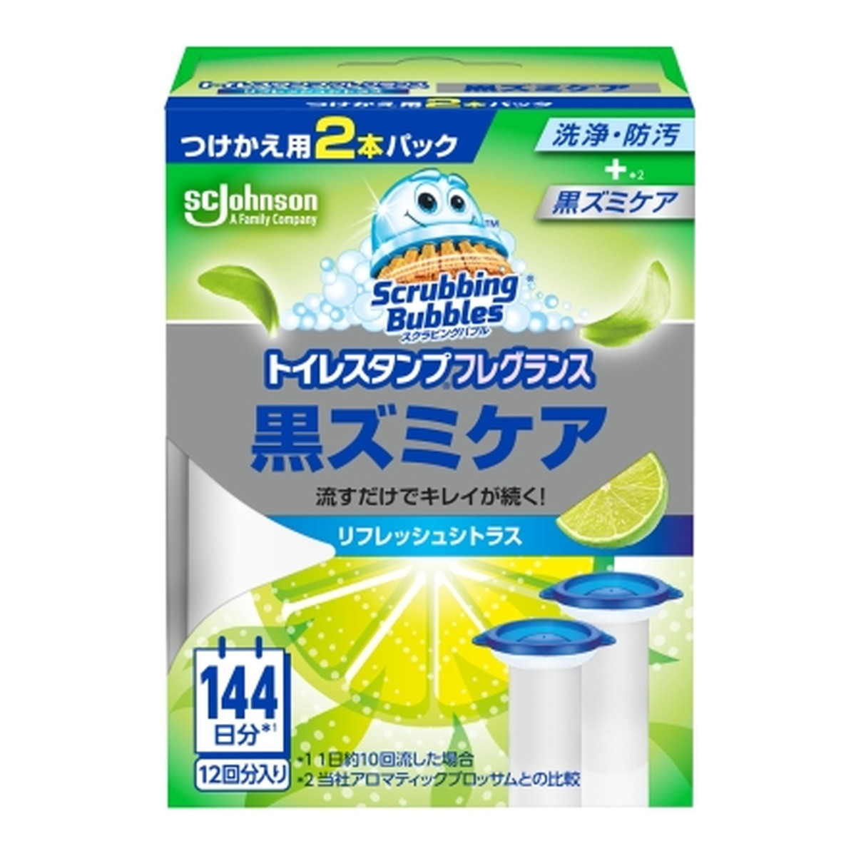 【送料込・まとめ買い×12個セット】ジョンソン スクラビングバブル トイレスタンプ フレグランス 黒ズミケア リフレッシュシトラス つけかえ用 2本パック 洗浄 防汚