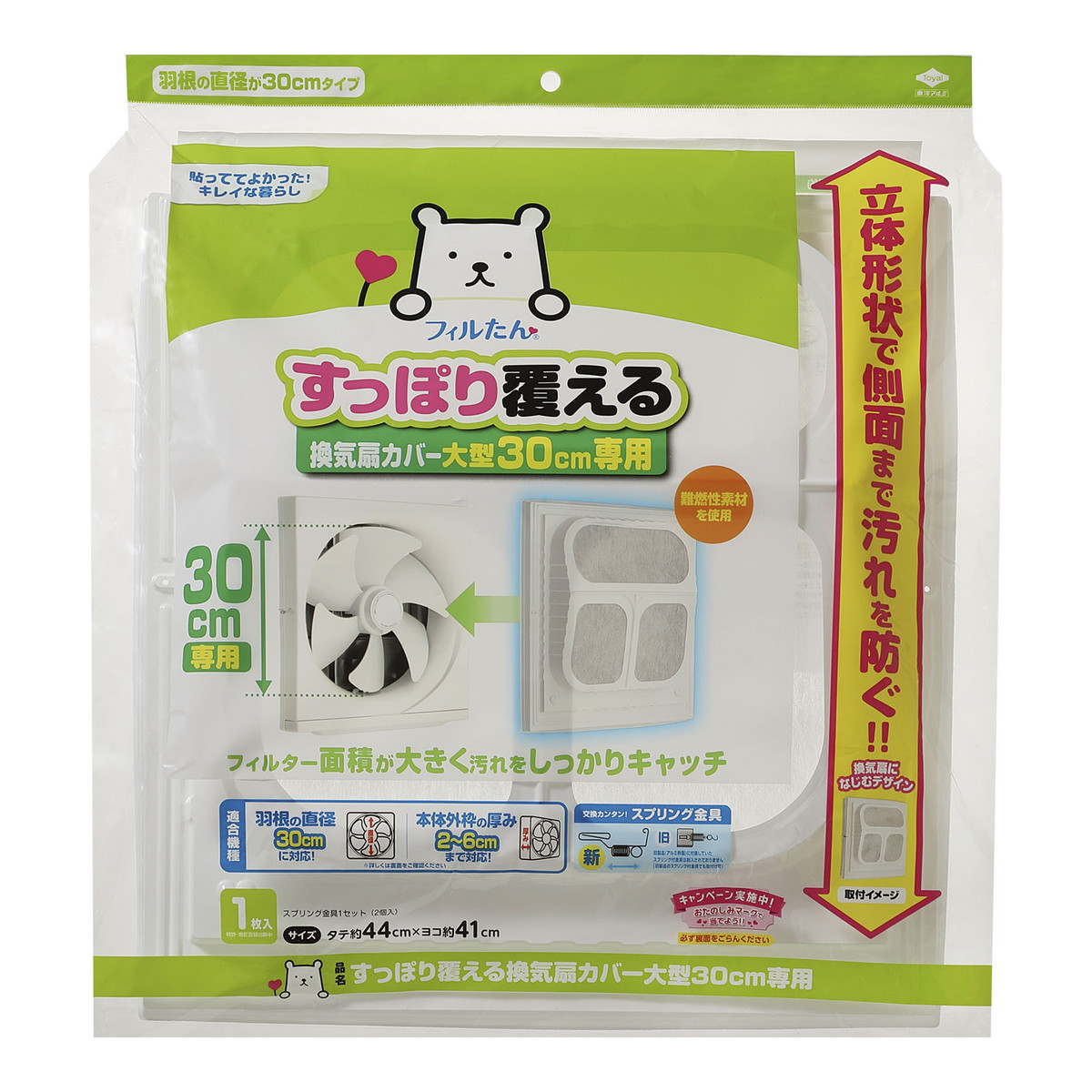 ◆御知らせ 送りとどける引き延ばす・欠品周囲の状況◆