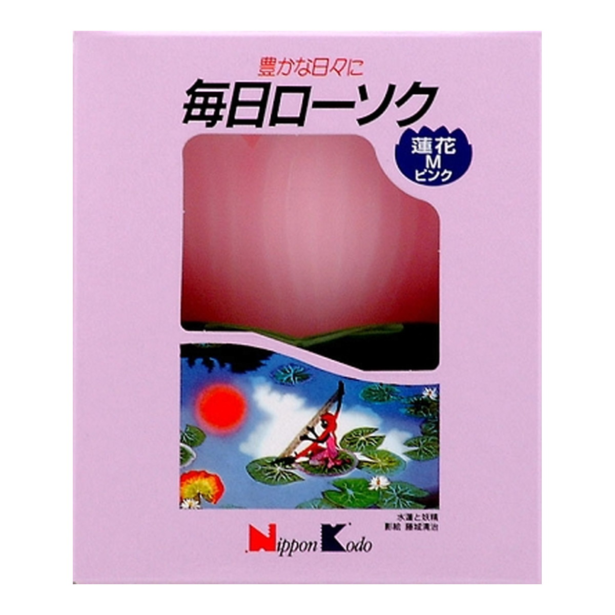 ◆御知らせ 送りとどける引き延ばす・欠品周囲の状況◆