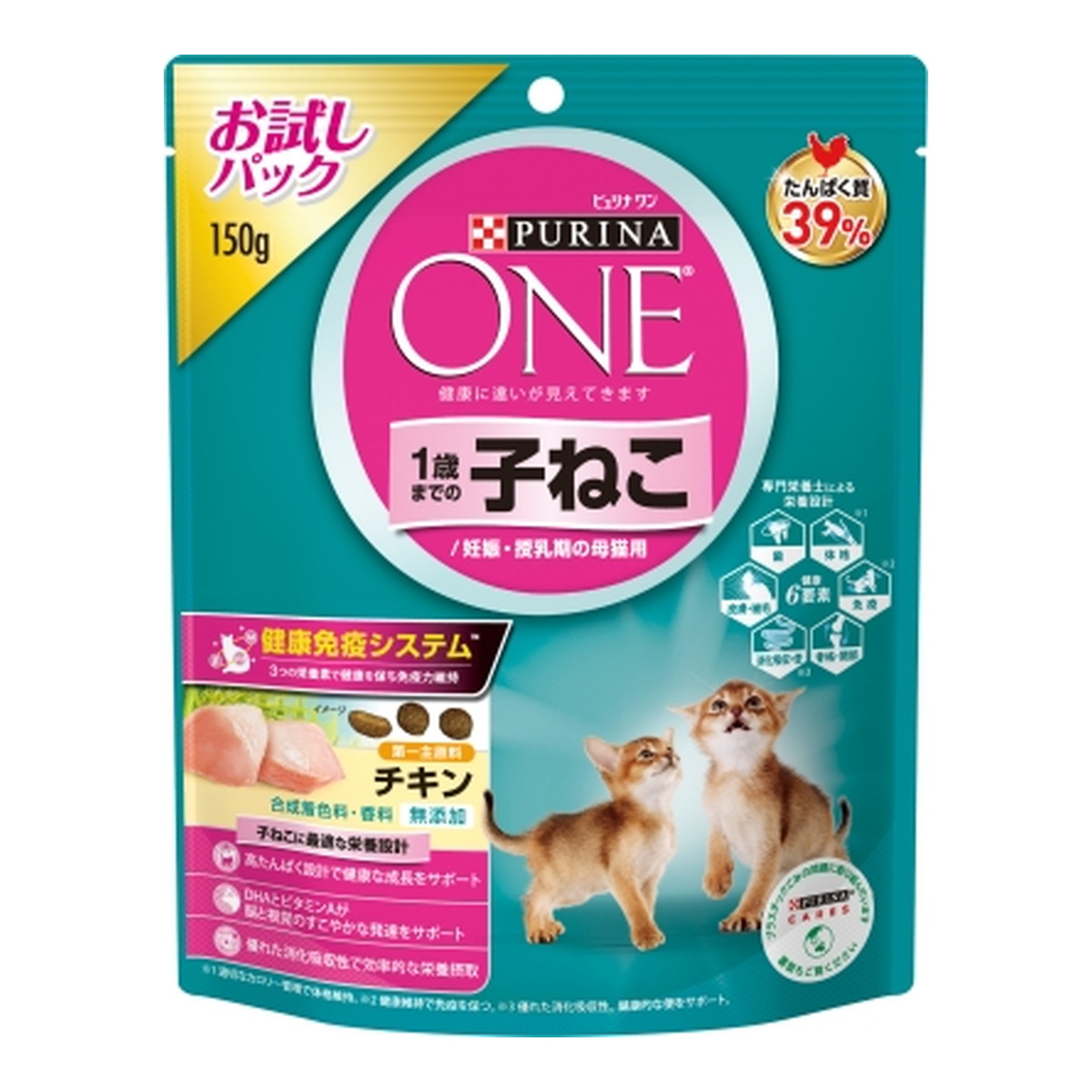 【まあり】ピュリナワン　子ねこ用　ドライフード　新品 楽天市場】ネスレ ピュリナ ワン キャット 1歳までの子ねこ用