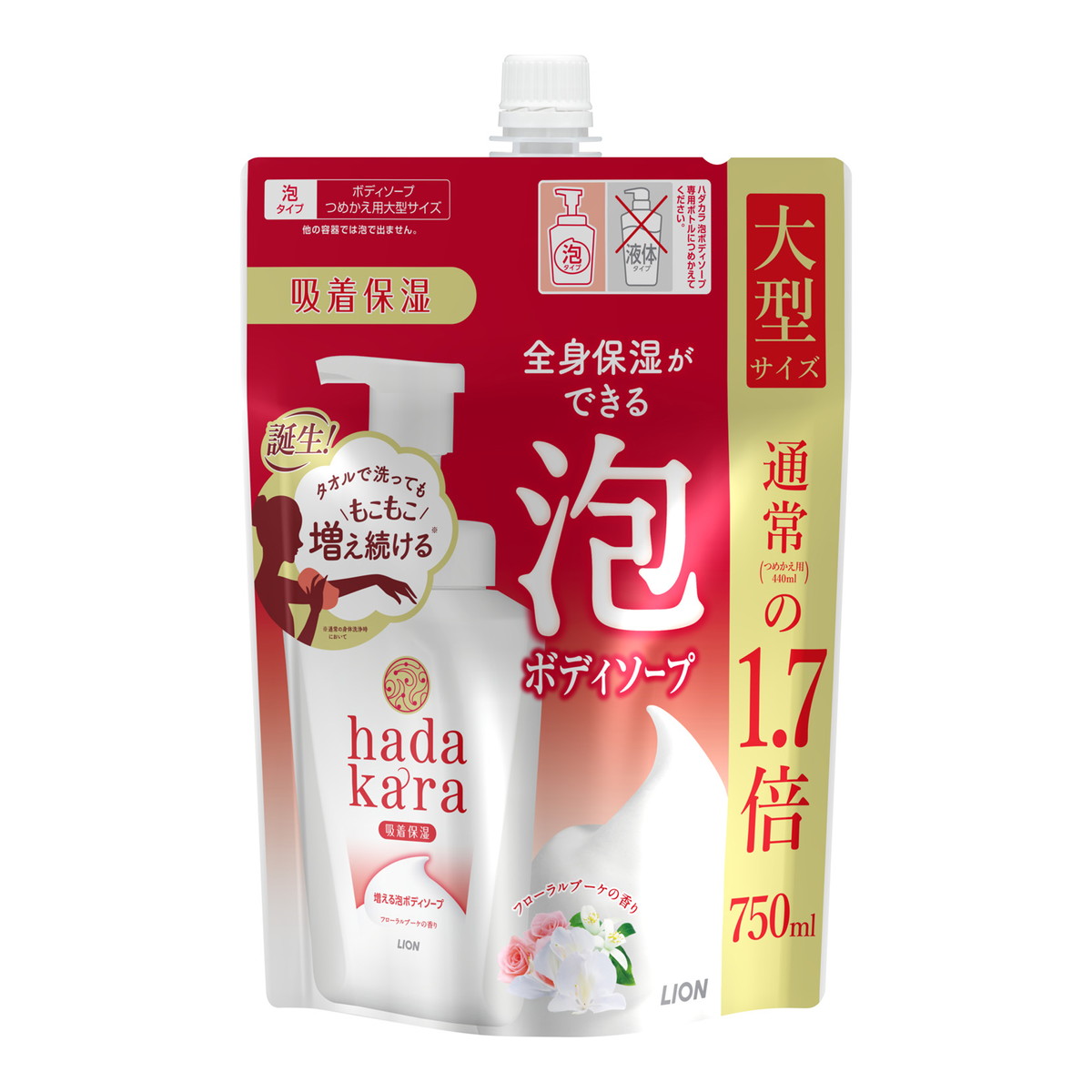 【送料込・まとめ買い×12個セット】ライオン LION HADAKARA ハダカラ 泡で出てくるタイプ フローラルブーケの香り つめかえ用 大型サイズ 750mL ボディソープ
