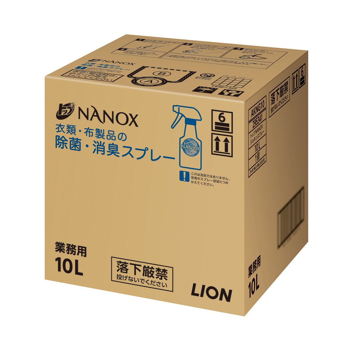 【送料込・まとめ買い×1個セット】ライオンハイジーン トップ NANOX ナノックス 衣類・布製品の除菌・消臭スプレー 業務用 10L