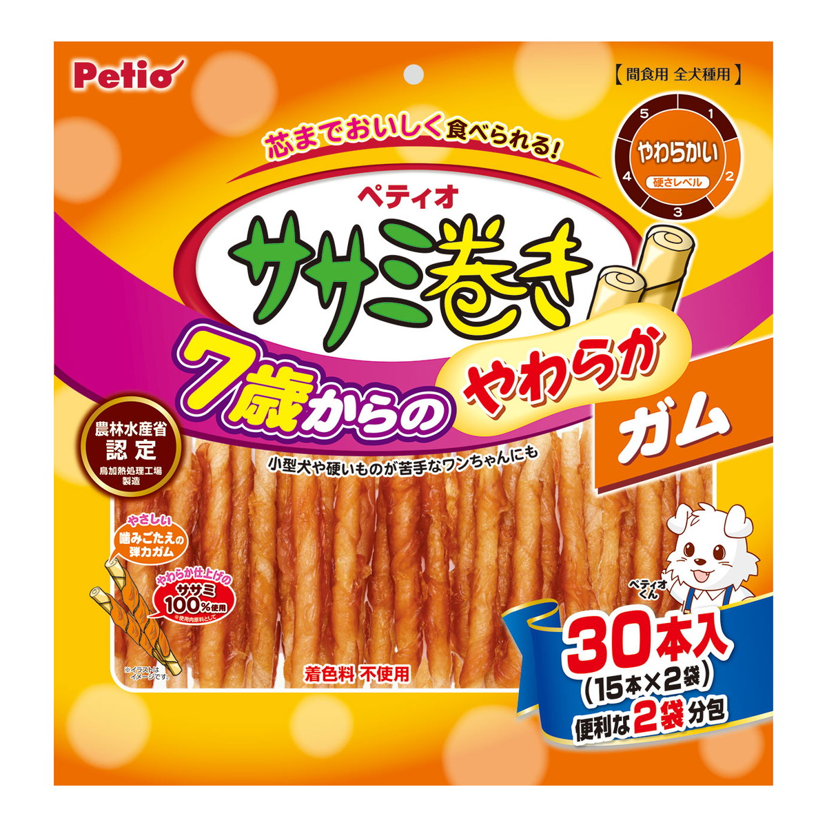 ◆御知らせ 送りとどける繰り延べる・欠品周囲の状況◆