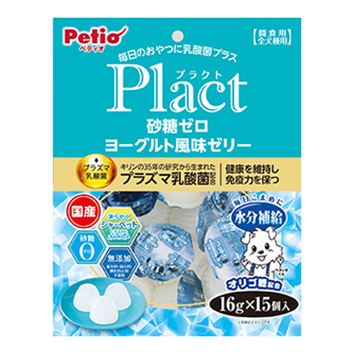 ◆御知らせ 送りとどける引き延ばす・欠品周囲の状況◆