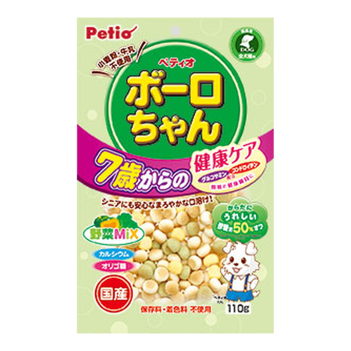 ◆張り出し 送りとどけるくり下げる・欠品周囲の状況◆