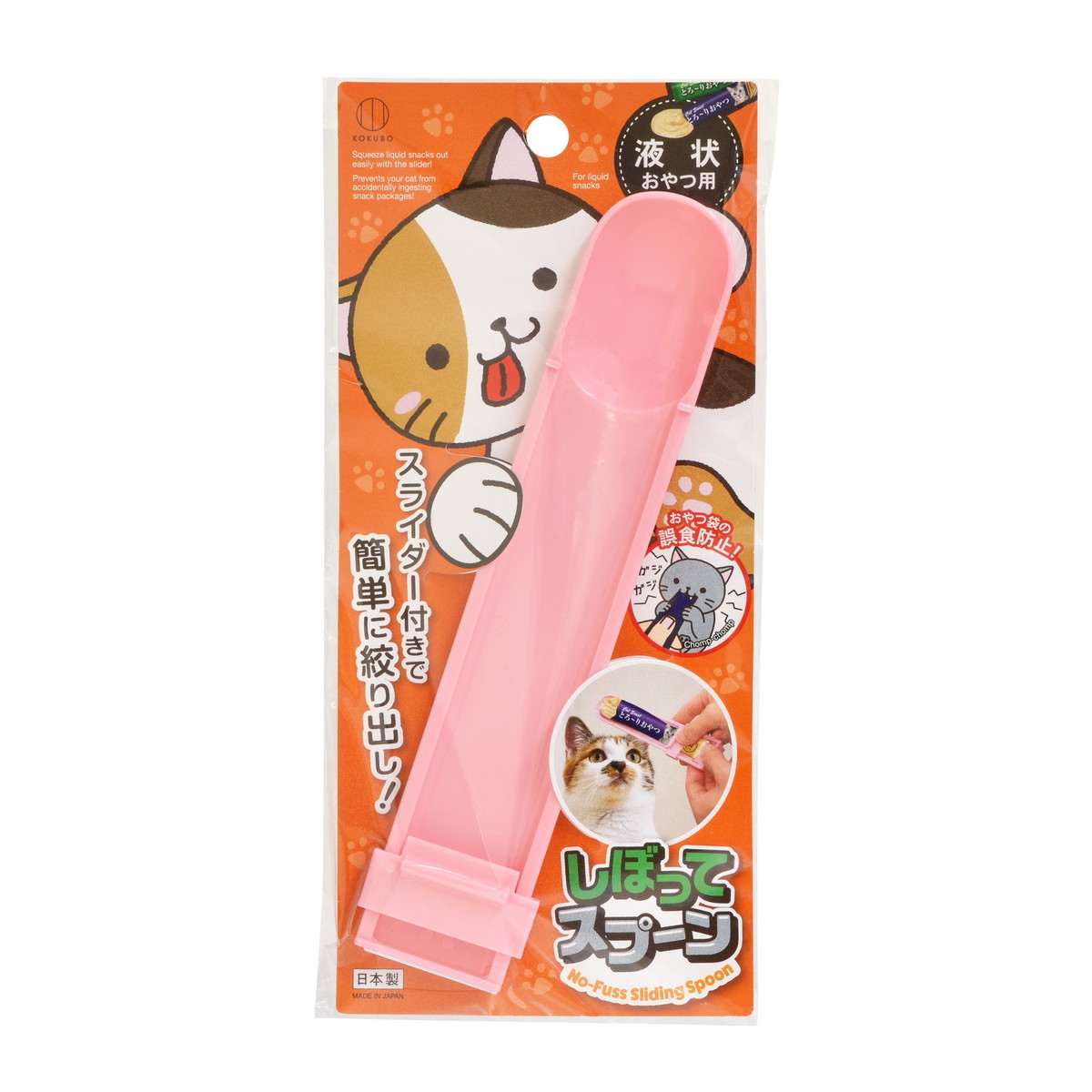 ◆貼り出し 送りとどける引き延ばす・欠品周囲の状況◆