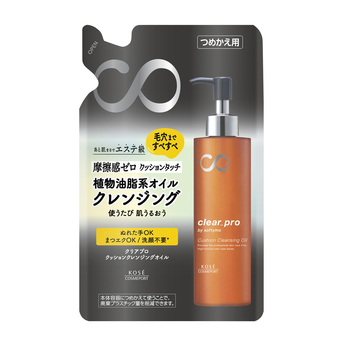 【送料込・まとめ買い×36個セット】コーセーコスメポート ソフティモ クリアプロ クッションクレンジングオイル つめかえ用 160mL