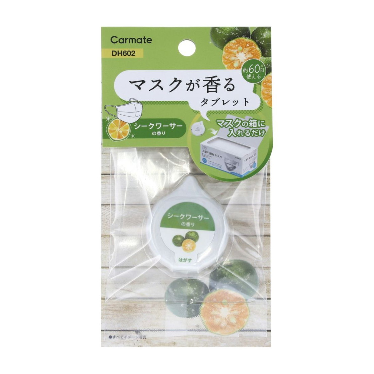 ◆御知らせ 送りとどける繰り延べる・欠品周囲の状況◆