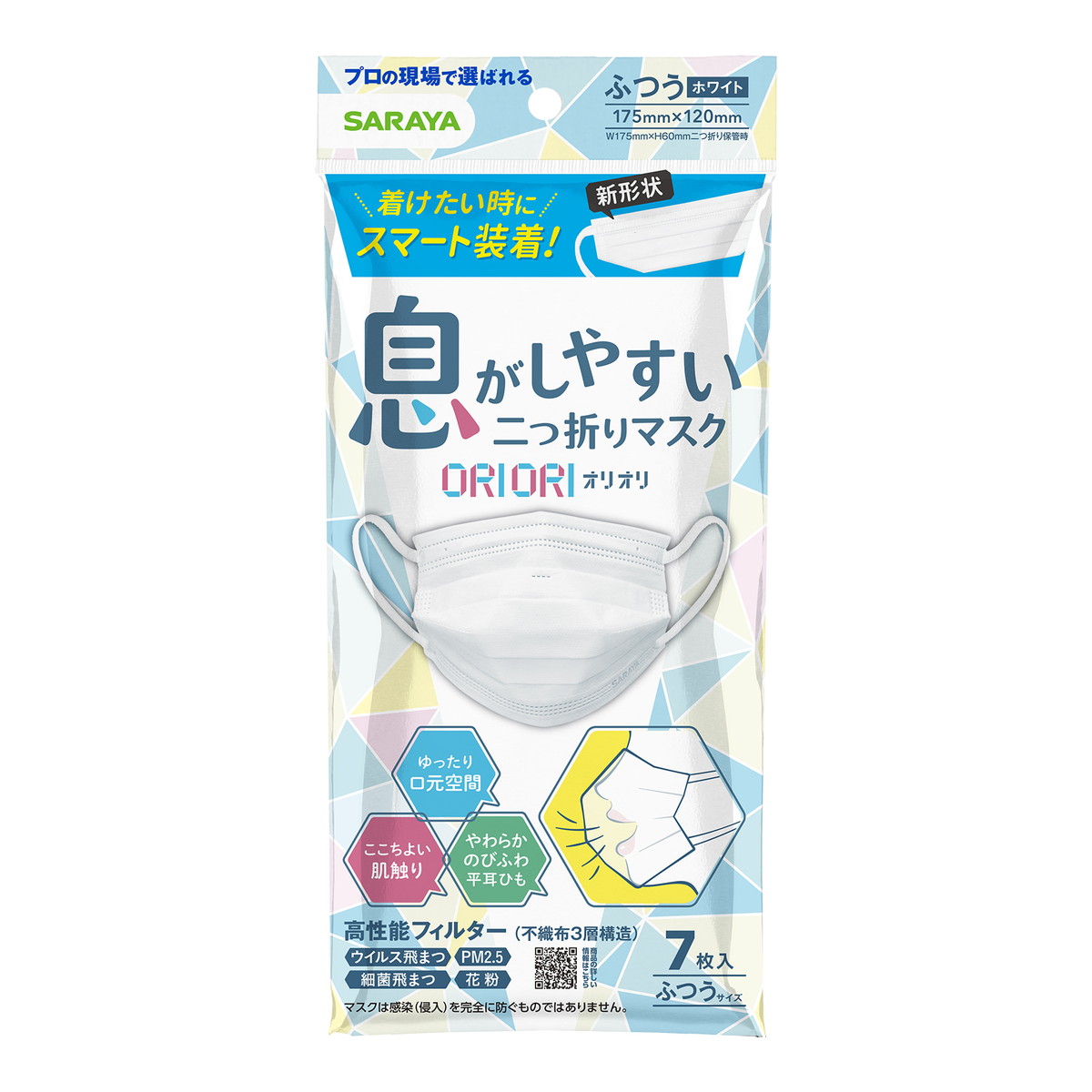 ◆貼り出し 送りとどける引き延ばす・欠品周囲の状況◆