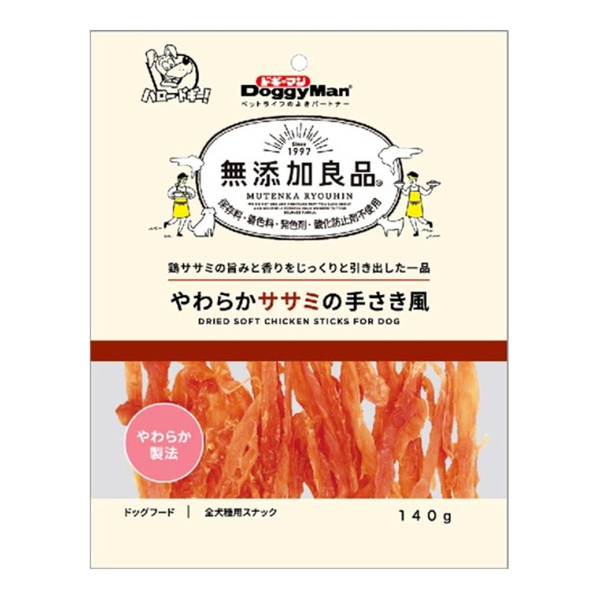 ?花粉対策特集? 犬用品-ささみ