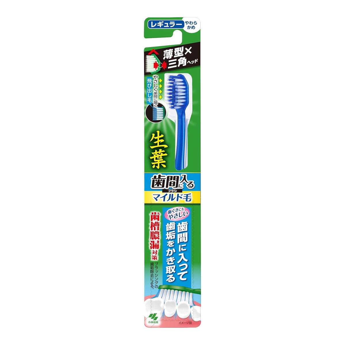 【送料込・まとめ買い&times;96個セット】小林製薬 生葉 歯間に入るブラシ マイルド毛 レギュラー やわらかめ 歯ブラシ ※色は選べません｜日用品＆生活雑貨の店「カットコ」 20,376円