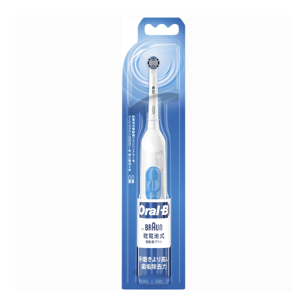【送料込・まとめ買い×24個セット】P&G ブラウン オーラルB DB400N プラックコントロール ブルー 電動歯ブラシ 本体