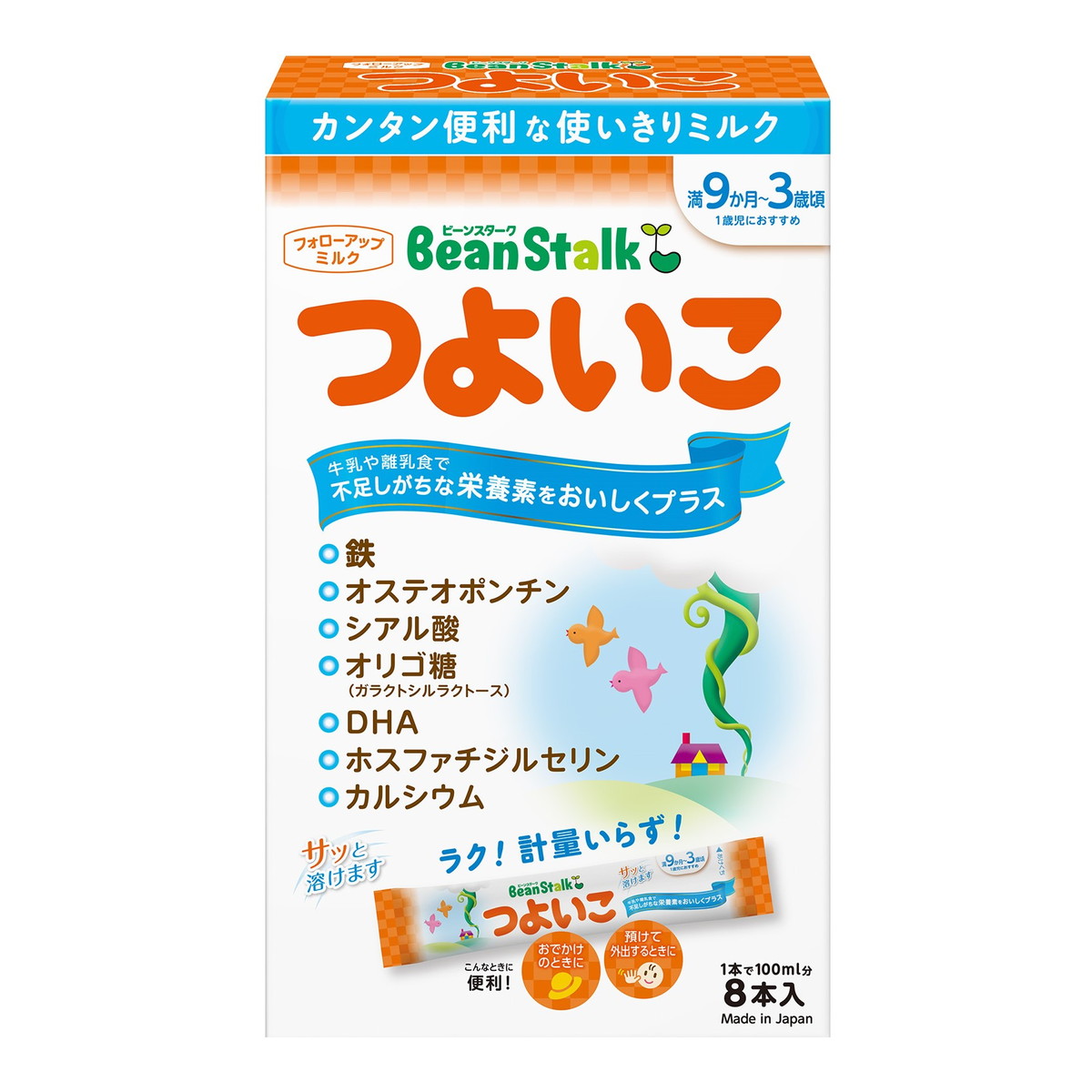 【送料込・まとめ買い×12個セット】ビーンスターク つよいこ スティックタイプ 8本入 フォローアップミルク