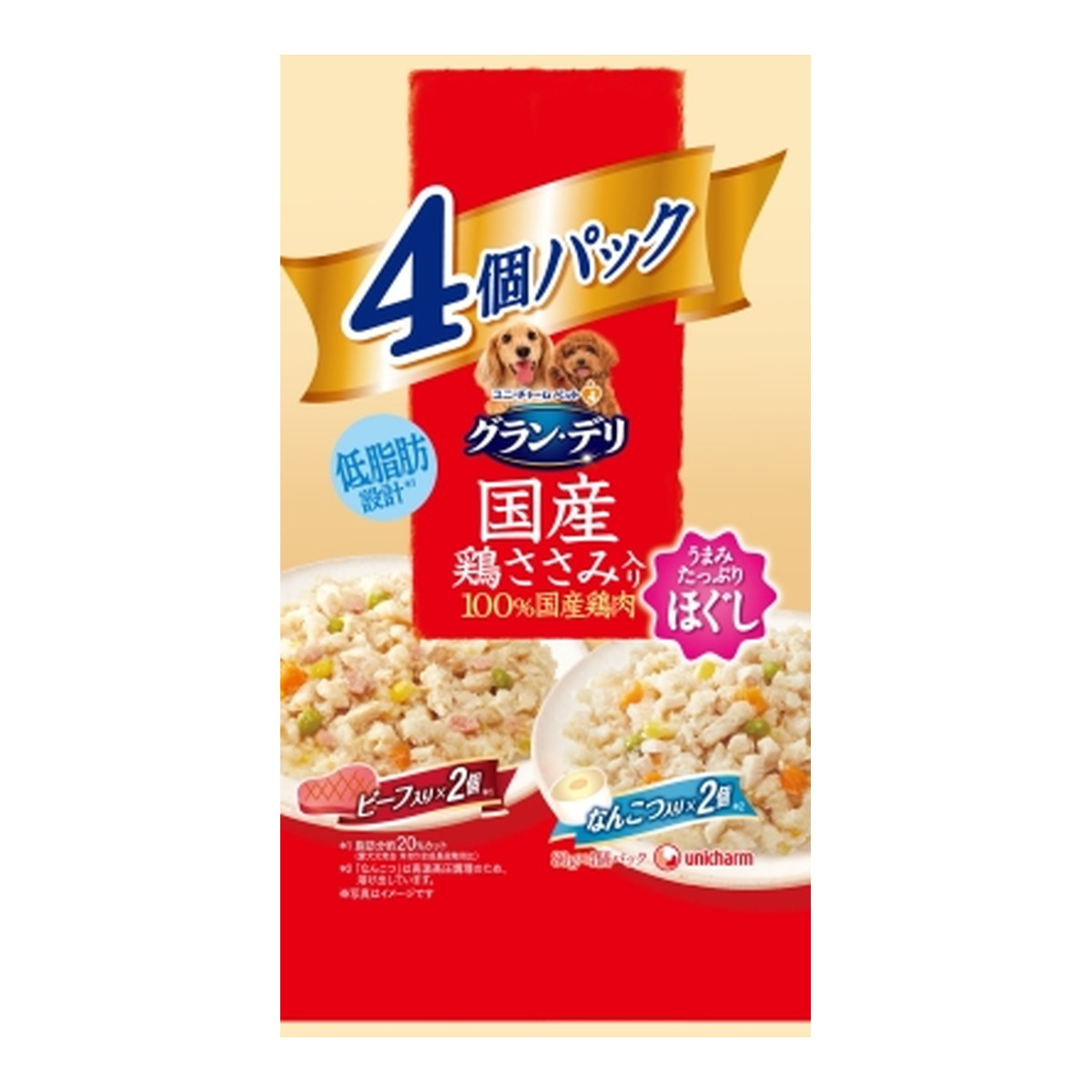 ◆御知らせ 送りとどける引き延ばす・欠品周囲の状況◆