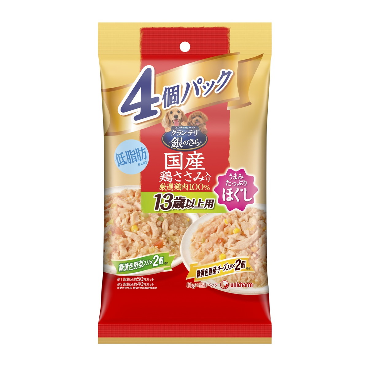 ◆御知らせ 送りとどける引き延ばす・欠品周囲の状況◆