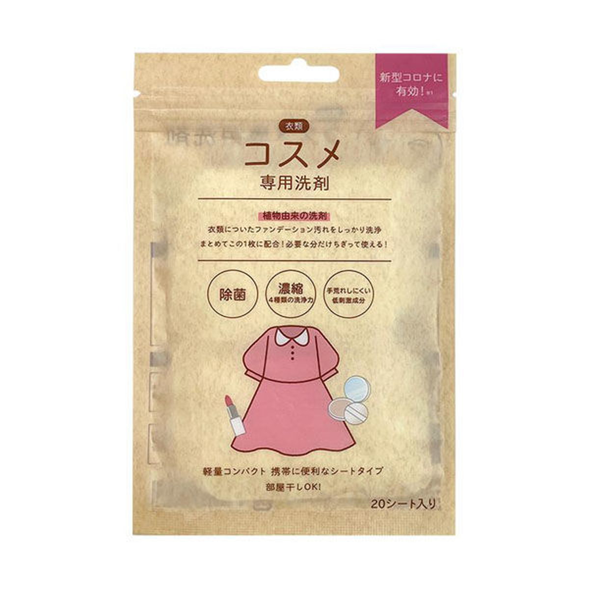 ◆貼り出し 送りとどける引き延ばし・欠品周囲の状況◆