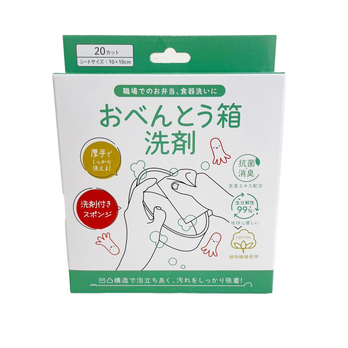 ◆貼り出し 送りとどける引き延ばす・欠品周囲の状況◆
