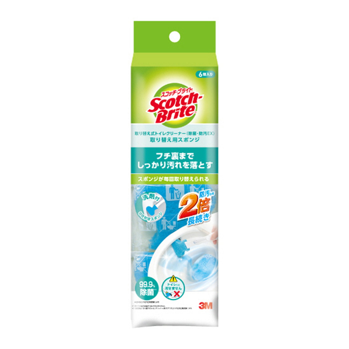 【送料込・まとめ買い×12個セット】3M スコッチ・ブライト 取り替え式 トイレクリーナー T-557-6RF EX 除菌・防汚EX 取り替え用スポンジ 6個入
