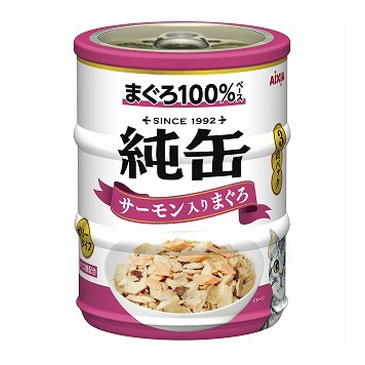 【送料込・まとめ買い×24個セット】アイシア 純缶ミニ3P サーモン入りまぐろ 65g×3缶 キャットフード|日用品&生活雑貨の店「カットコ」
