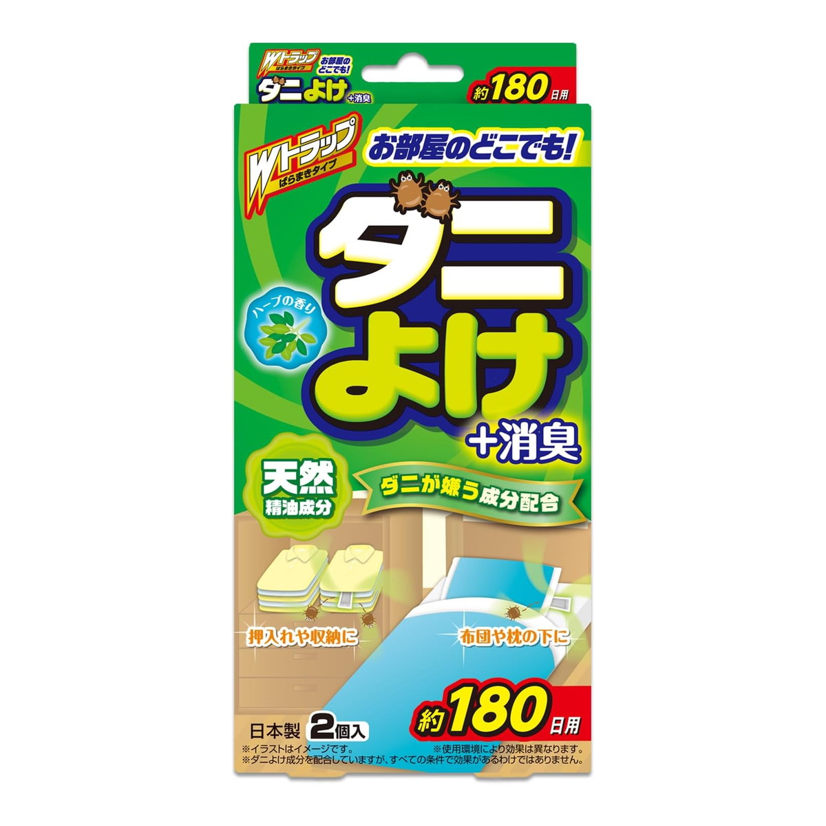 【送料込・まとめ買い&times;30個セット】ライオンケミカル Wトラップ ダニよけ +消臭 スティック 2個入｜日用品＆生活雑貨の店「カットコ」