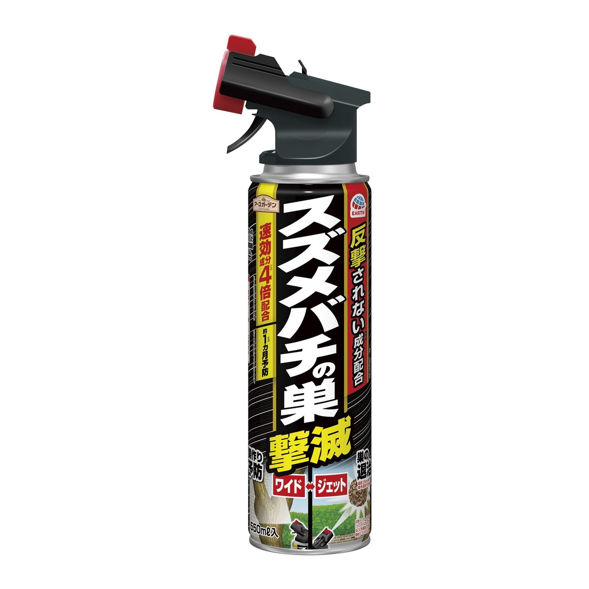 【送料込・まとめ買い&times;20個セット】アース製薬 アースガーデン スズメバチの巣 撃滅 550mL｜日用品＆生活雑貨の店「カットコ」 17,814円
