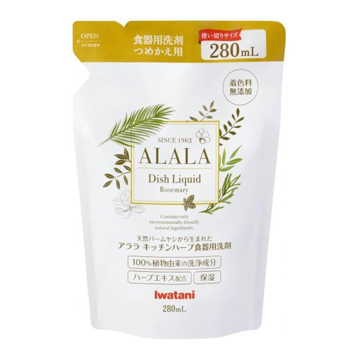 ◆御知らせ 送りとどける繰り延べる・欠品周囲の状況◆