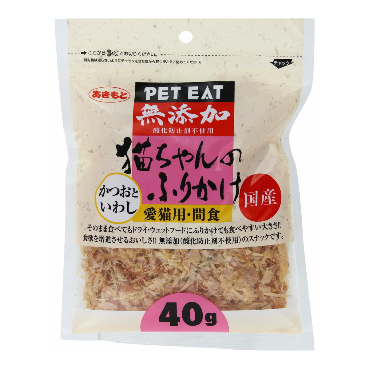 【送料込・まとめ買い×80個セット】秋元水産 ペットイート 無添加 猫ちゃんのふりかけ かつおといわし 40g キャットフード|日用品&生活雑貨の店「カットコ」