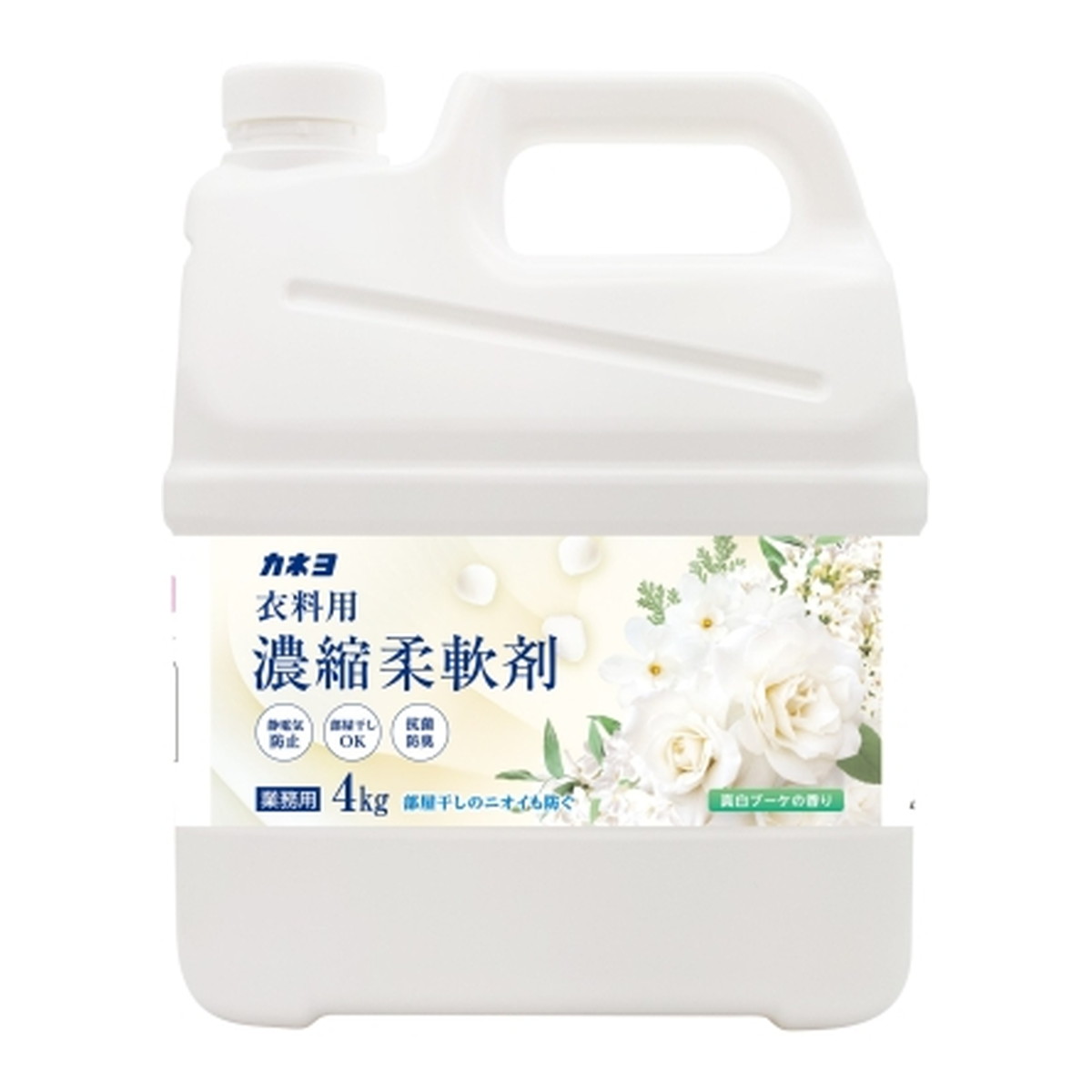 【送料込・まとめ買い×3個セット】カネヨ石鹸 業務用 衣料用 濃縮 柔軟剤 真白ブーケの香り 4kg