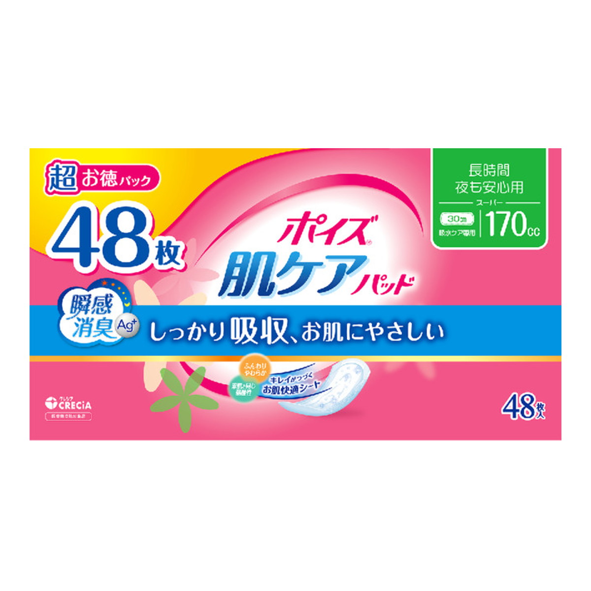【送料込・まとめ買い×6個セット】日本製紙クレシア ポイズ 肌ケアパッド 長時間・夜も安心用 48枚入 吸水ケア 尿もれパッド