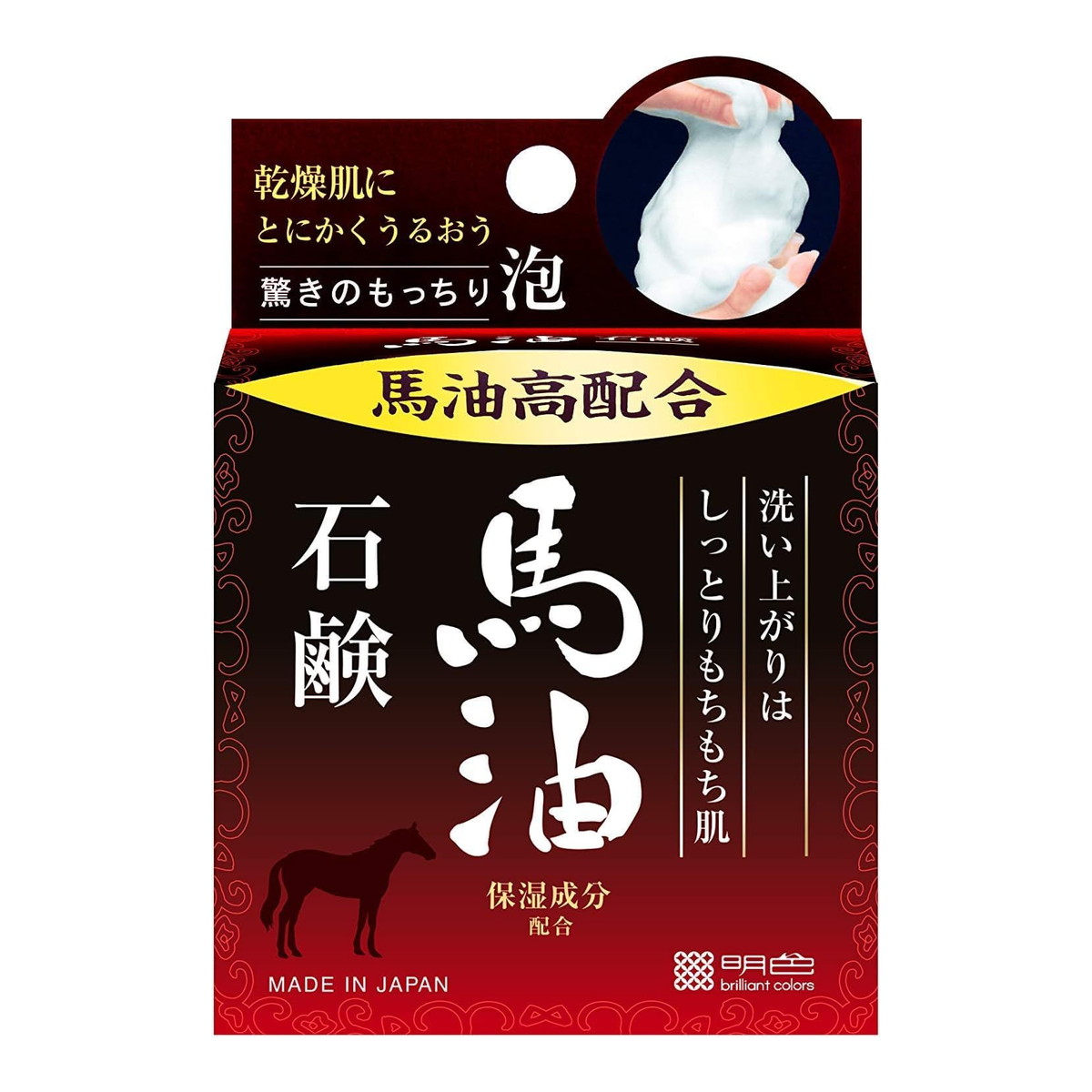 【送料込・まとめ買い&times;48個セット】明色化粧品 明色 うるおい泡美人 馬油石鹸 80g｜日用品＆生活雑貨の店「カットコ」