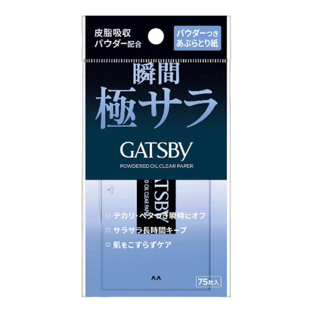 ◆貼り出し 送りとどける引き延ばす・欠品周囲の状況◆