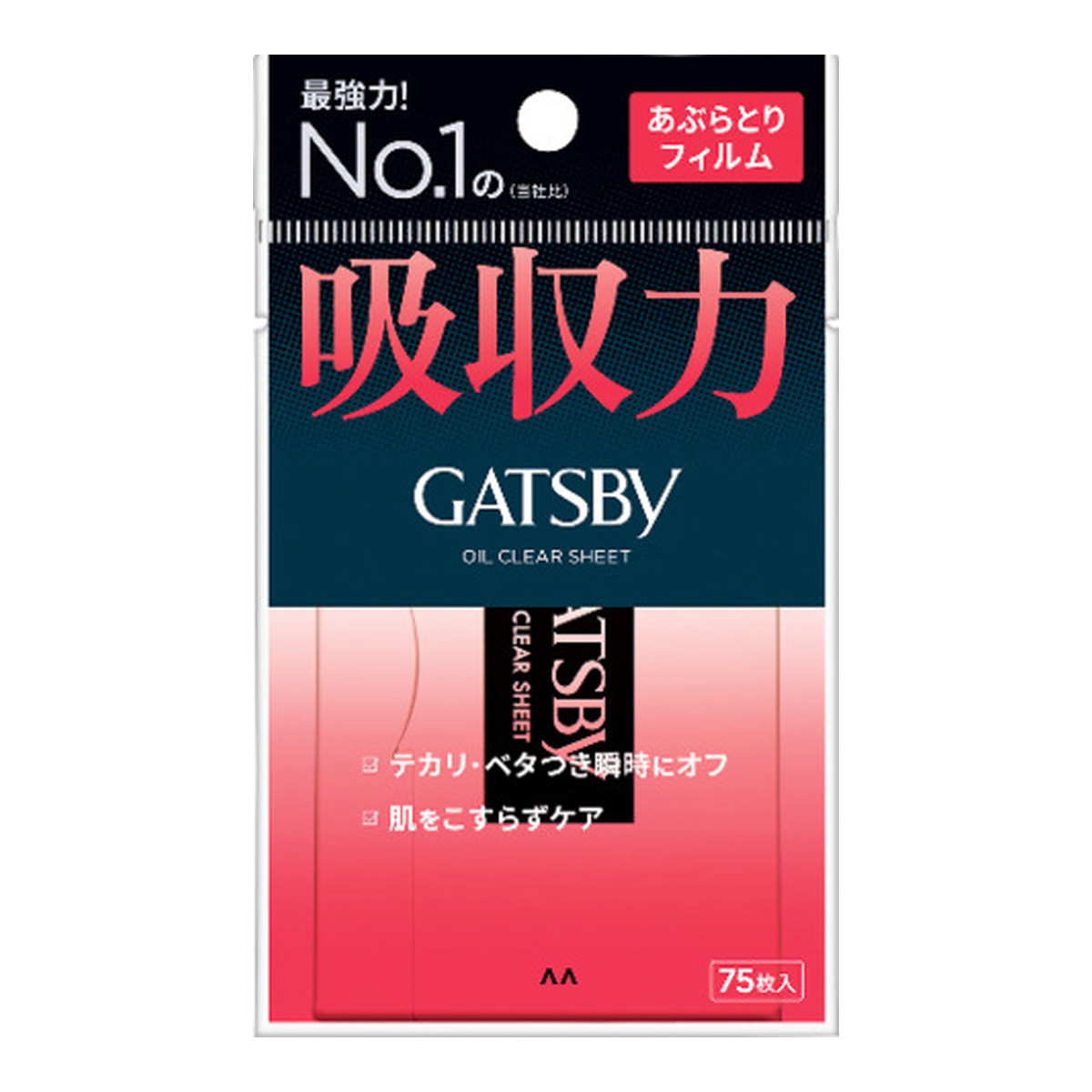 ◆貼り出し 送りとどける引き延ばす・欠品周囲の状況◆