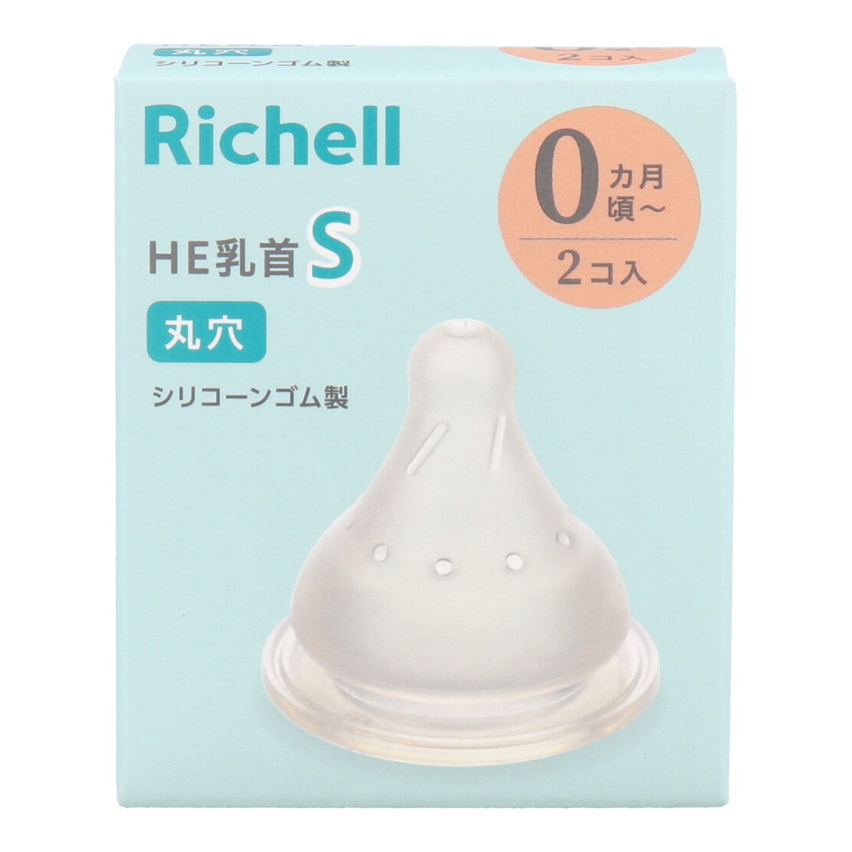 【送料込・まとめ買い×20個セット】リッチェル はなえみ PPSU HE 乳首 Sサイズ 丸穴 0カ月頃から 2コ入 シリコーンゴム