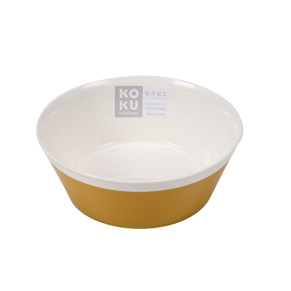 【送料込・まとめ買い×120個セット】小久保工業所 KOKU Kitchen ラウンド 深皿 小 マスタードイエロー