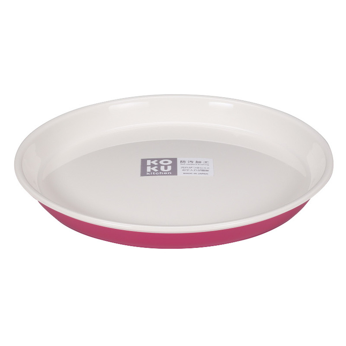 【送料込・まとめ買い&times;120個セット】小久保工業所 KOKU Kitchen ラウンド 平皿 小 マゼンタピンク｜日用品＆生活雑貨の店「カットコ」