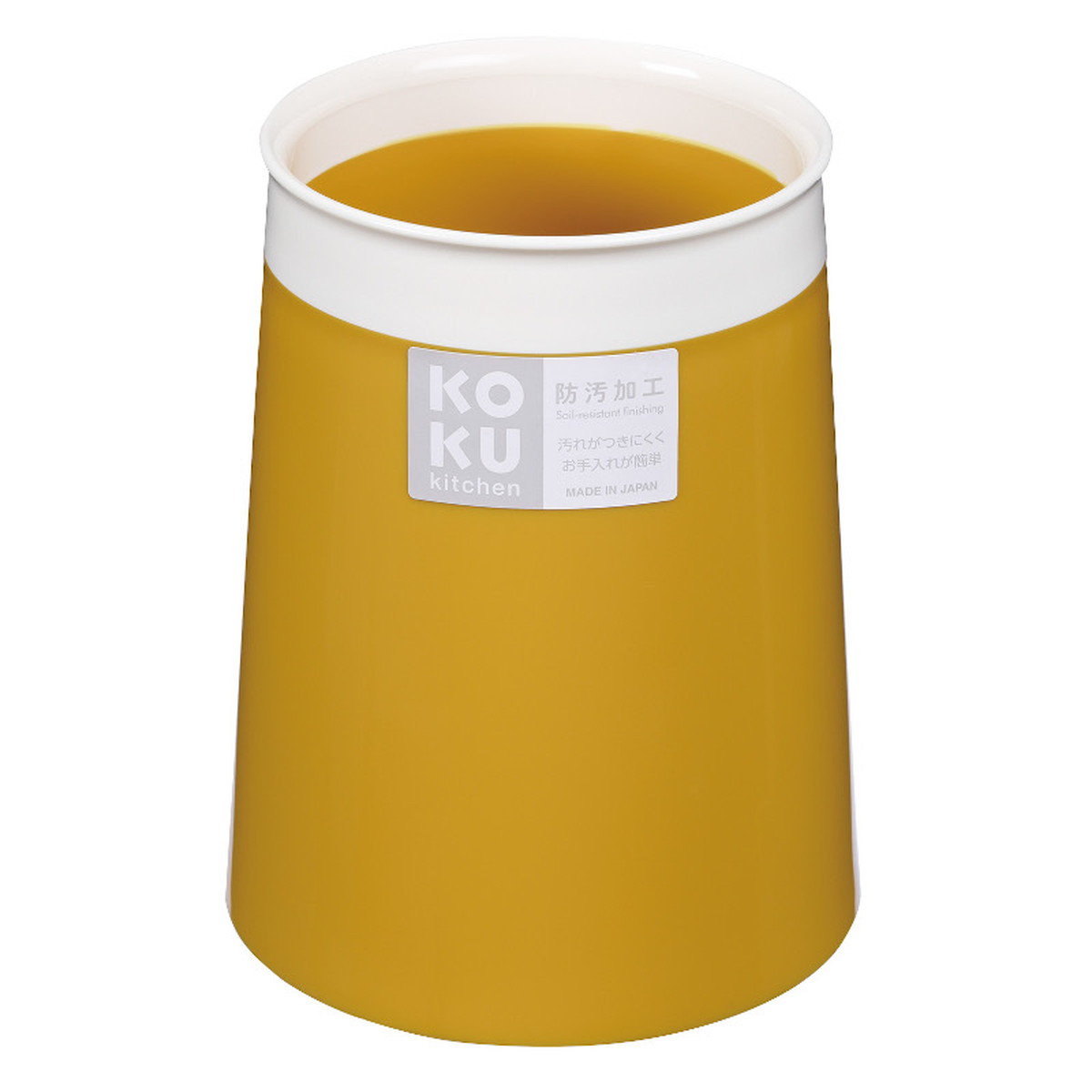 【送料込・まとめ買い×60個セット】小久保工業所 KOKU kitchen 箸立て マスタードイエロー 防汚加工