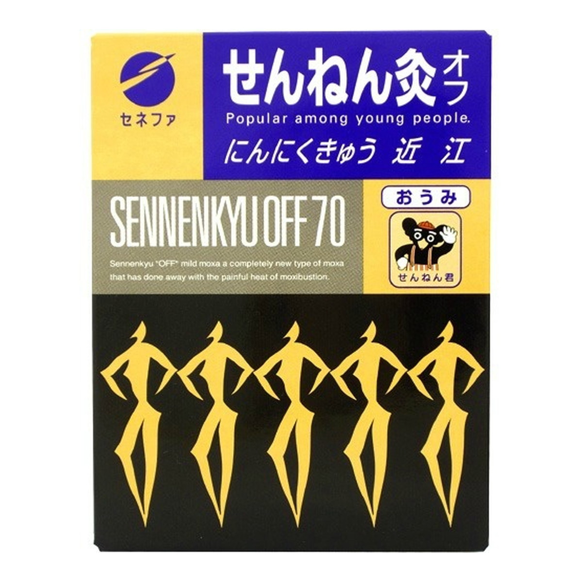 【送料込・まとめ買い&times;30個セット】セネファ せんねん灸 オフ にんにくきゅう 近江 70点入｜日用品＆生活雑貨の店「カットコ」