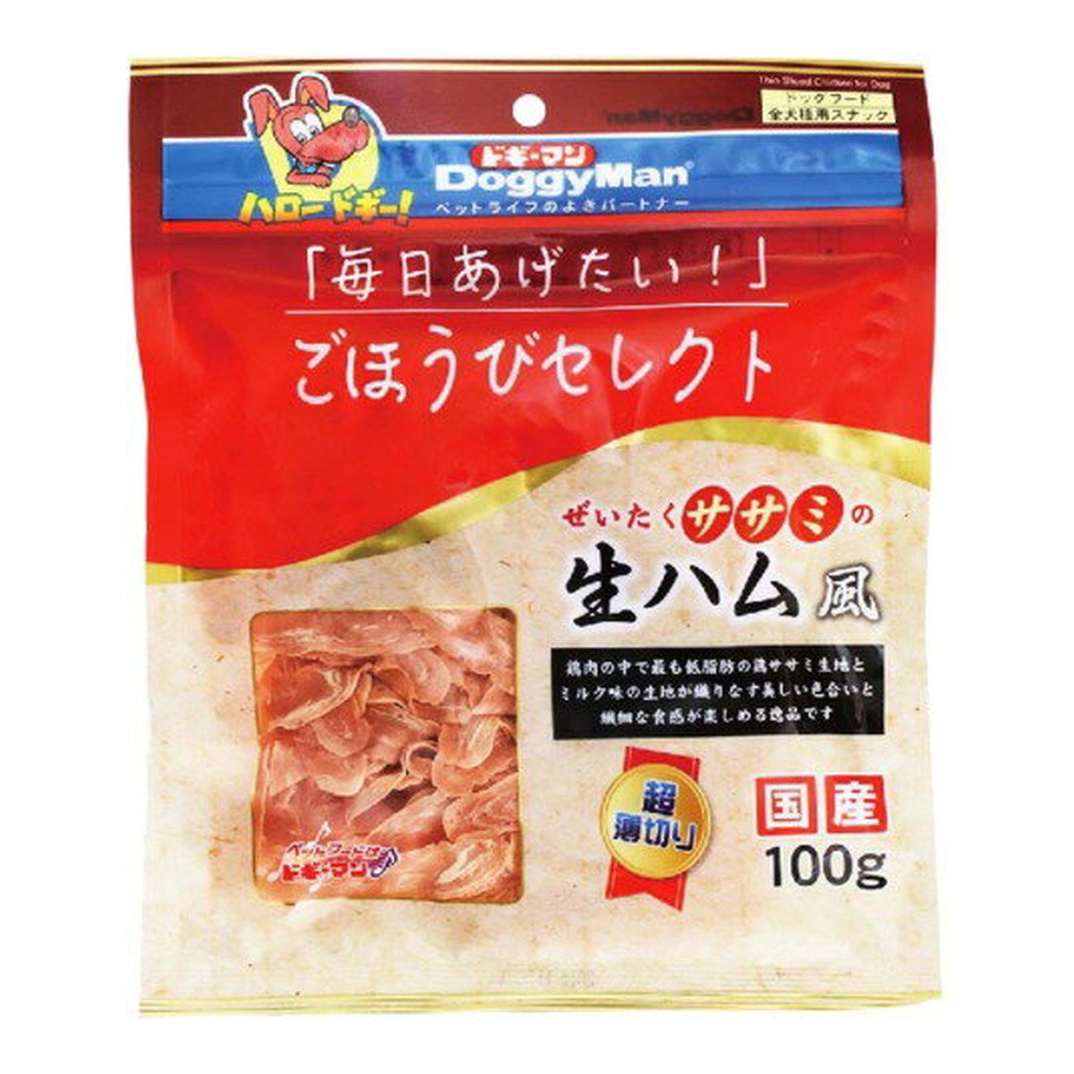 ◆御知らせ 送りとどける繰り延べる・欠品周囲の状況◆