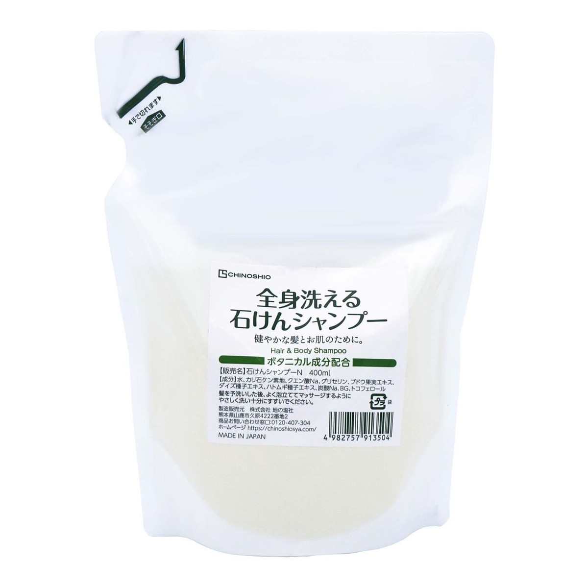 【送料込・まとめ買い&times;30個セット】地の塩社 石けんシャンプー N 400ml 石けんベースのヘア&ボディウォッシュ｜日用品＆生活雑貨の店「カットコ」